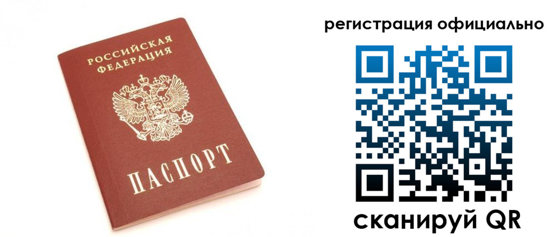 пропишу в квартире в Челябинской области
